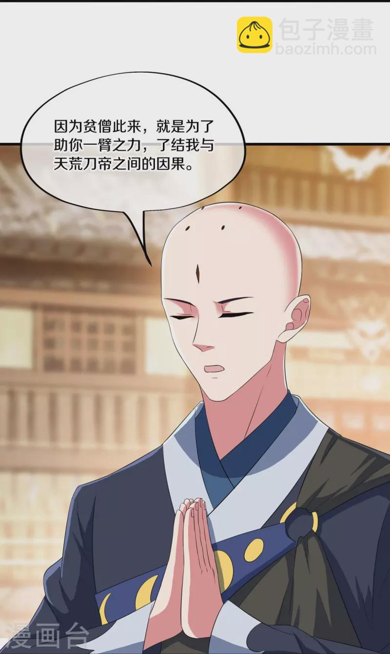 第447话 自作孽不可活53