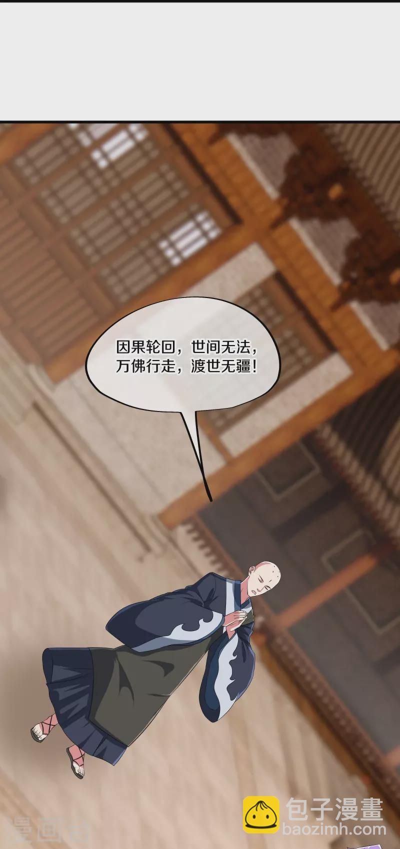 第447话 自作孽不可活54