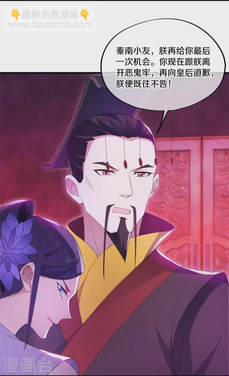 第447话 自作孽不可活6