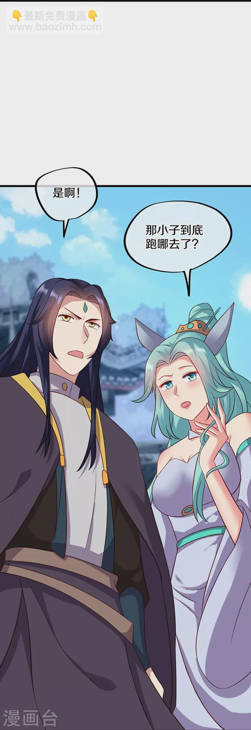 第448话 我回来了23