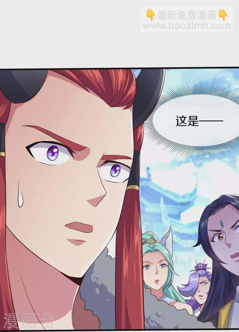 第449话 帝命争夺战13