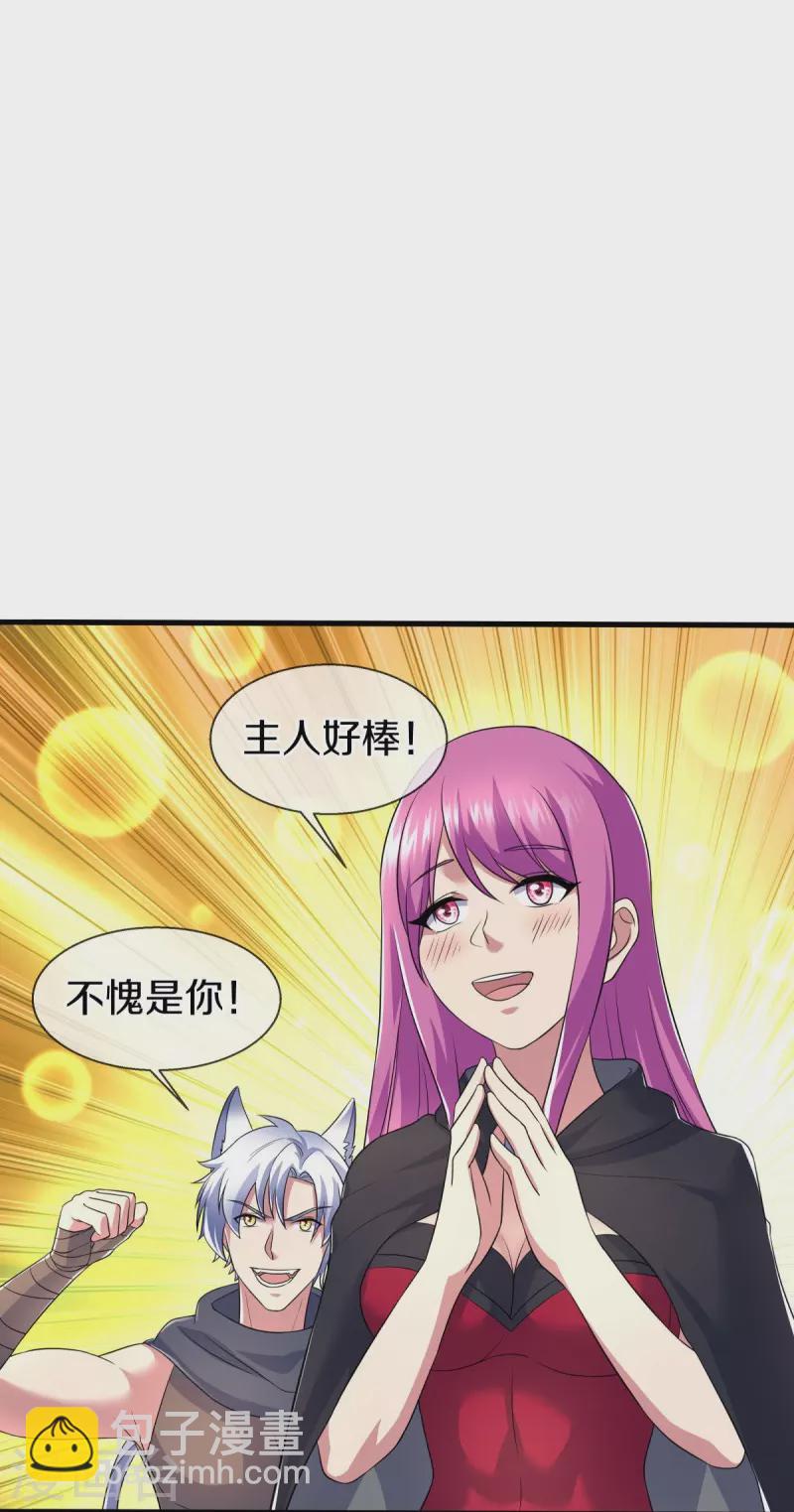 第449话 帝命争夺战14