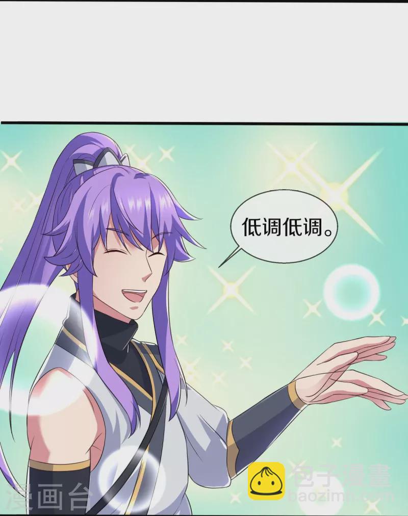 第449话 帝命争夺战15