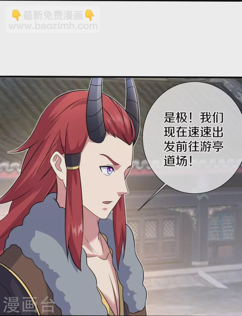 第449话 帝命争夺战17