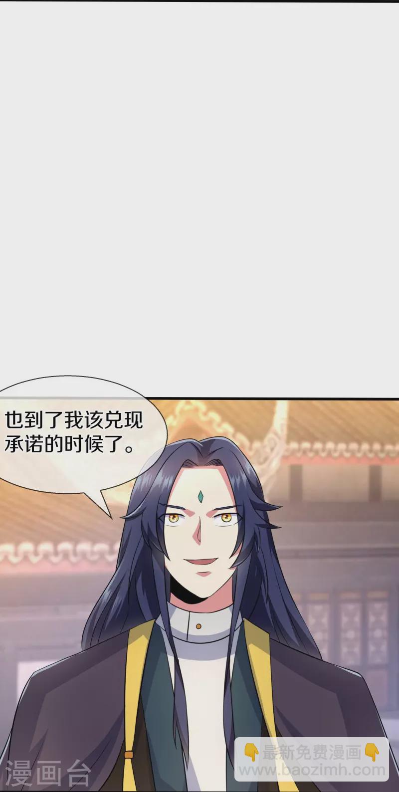 第449话 帝命争夺战18