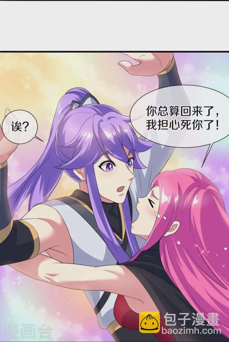 第449话 帝命争夺战2