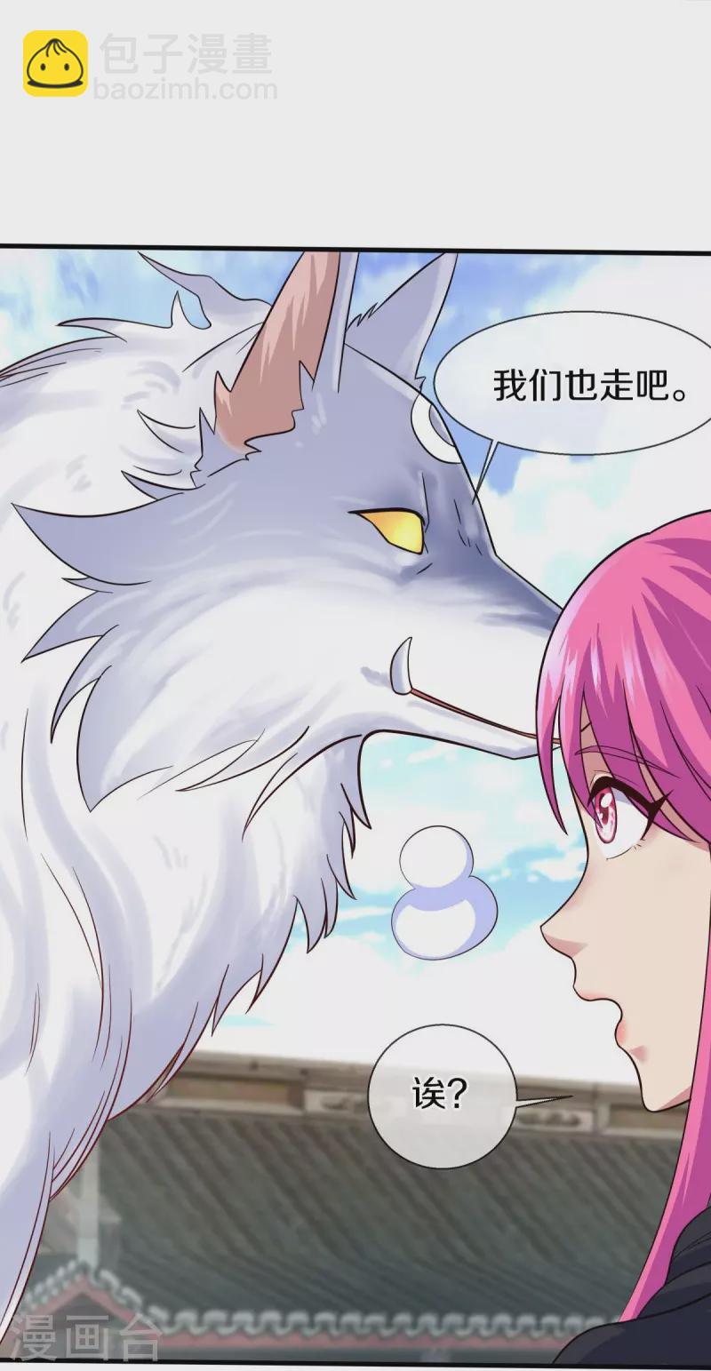 第449话 帝命争夺战23