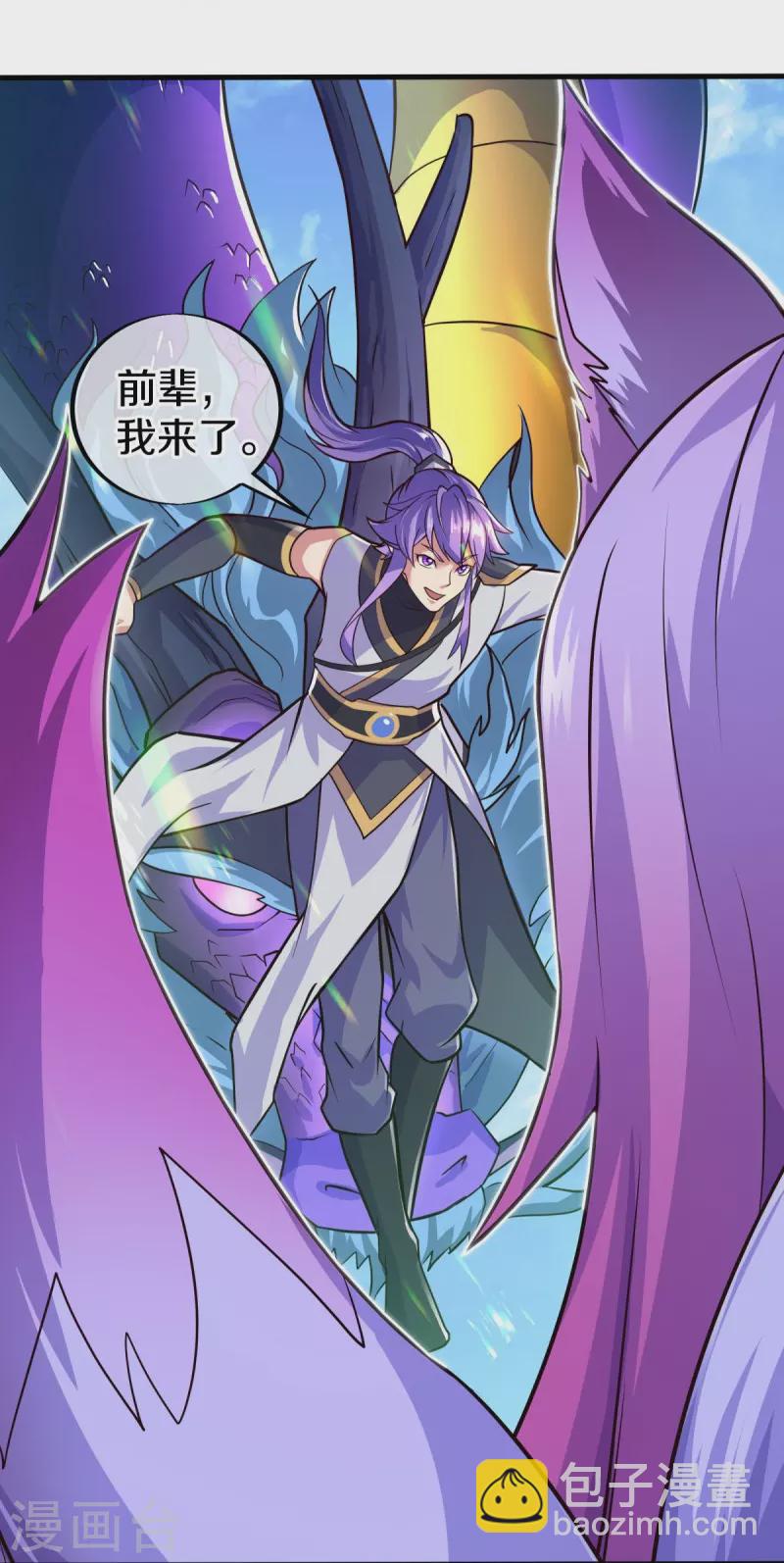 第449话 帝命争夺战32