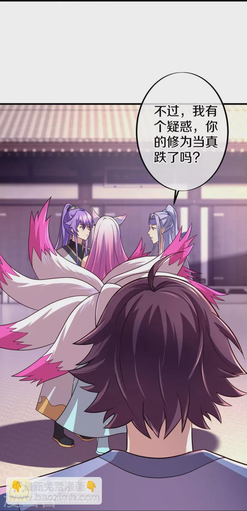 第449话 帝命争夺战36