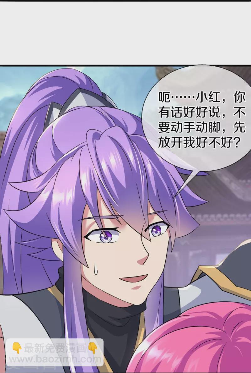 第449话 帝命争夺战4