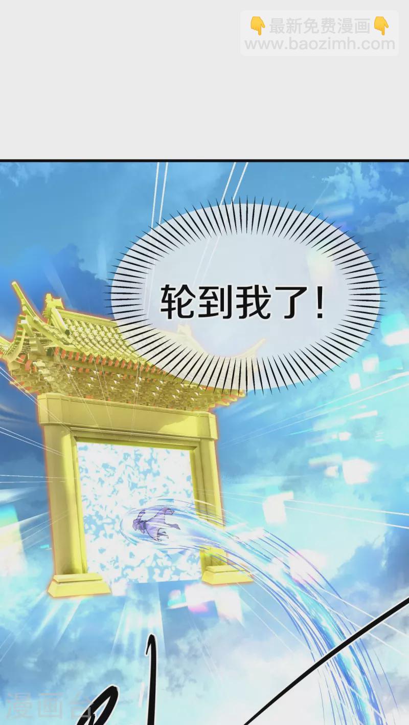 第449话 帝命争夺战58