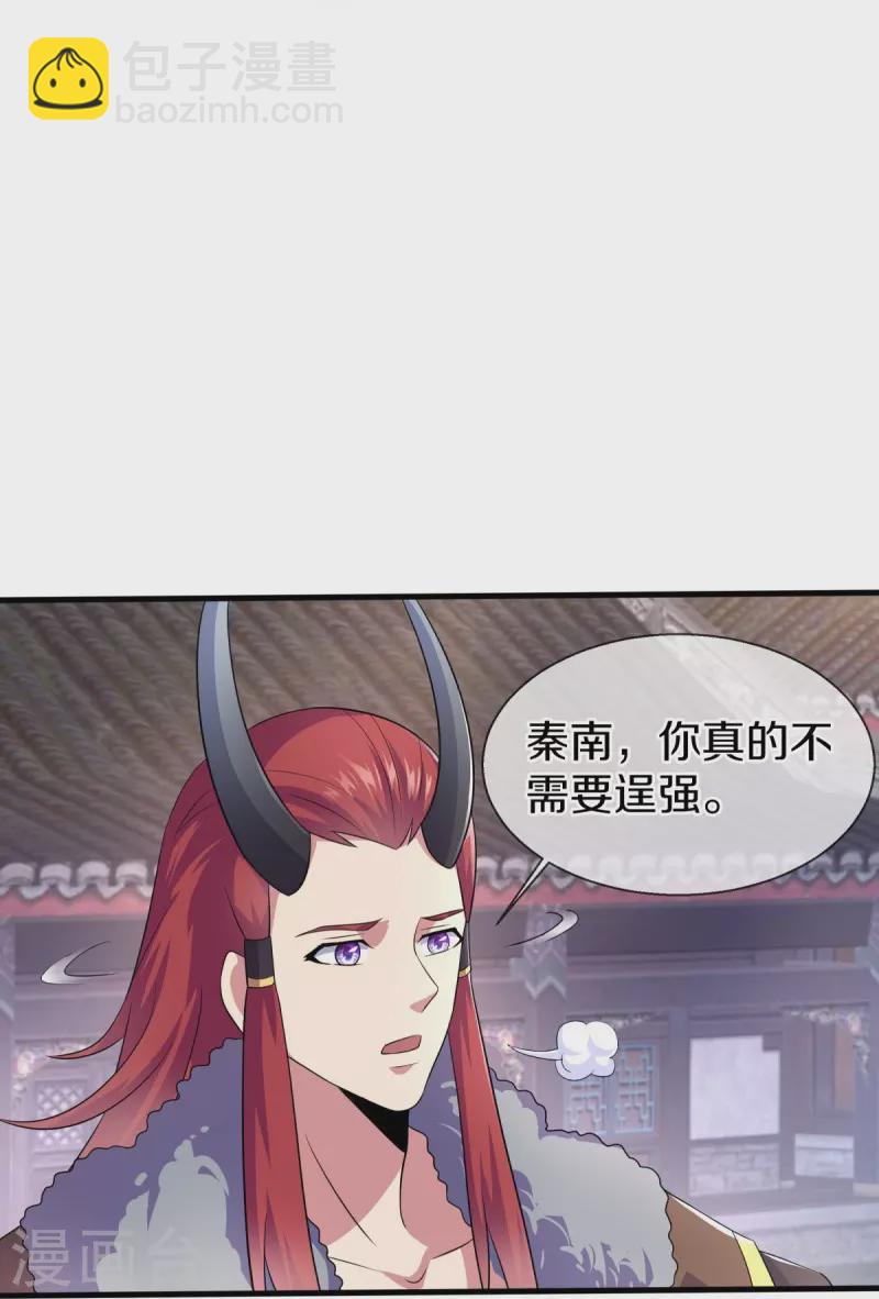 第449话 帝命争夺战9