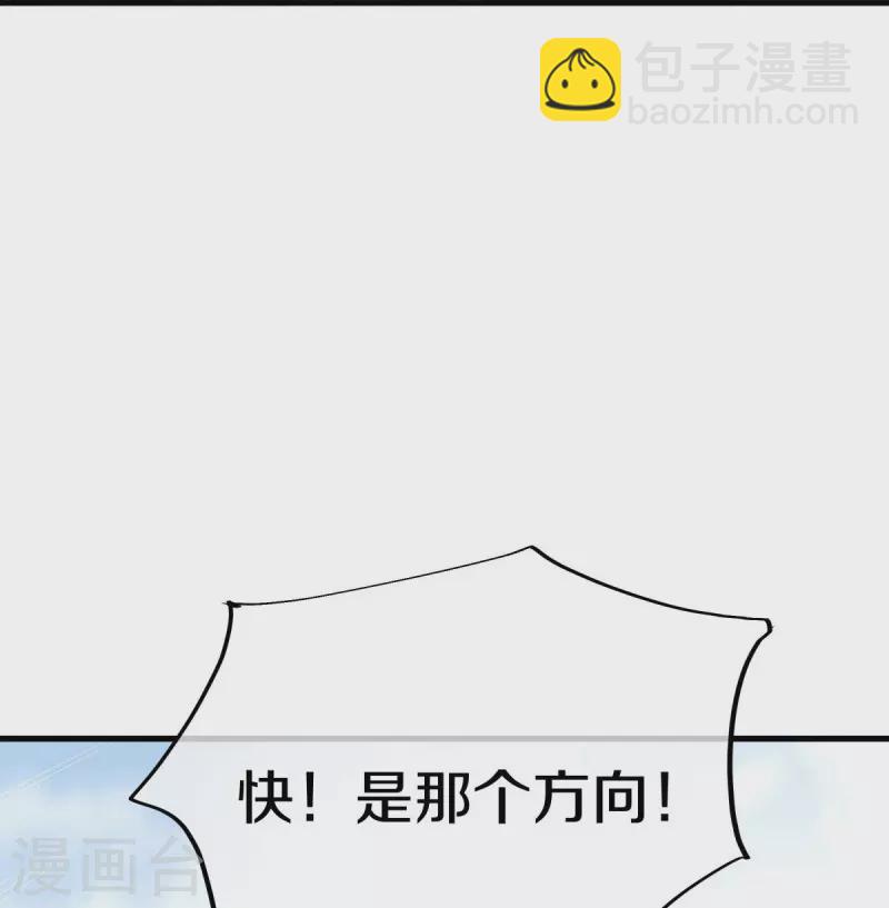 第450话 龙形金锁10