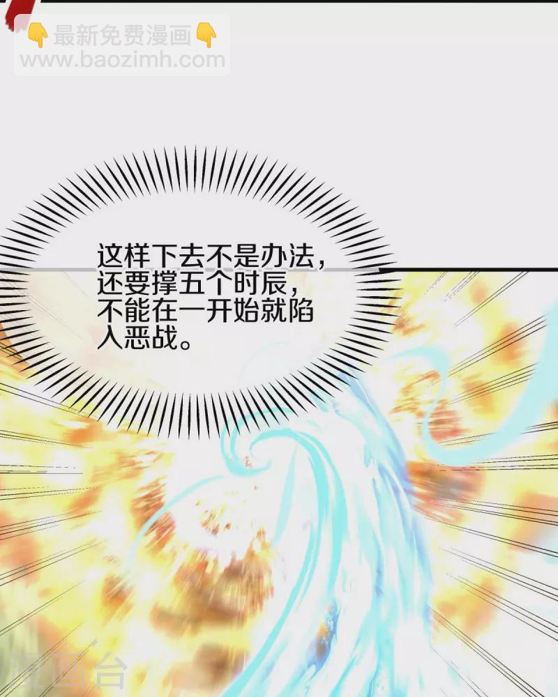 第450话 龙形金锁16