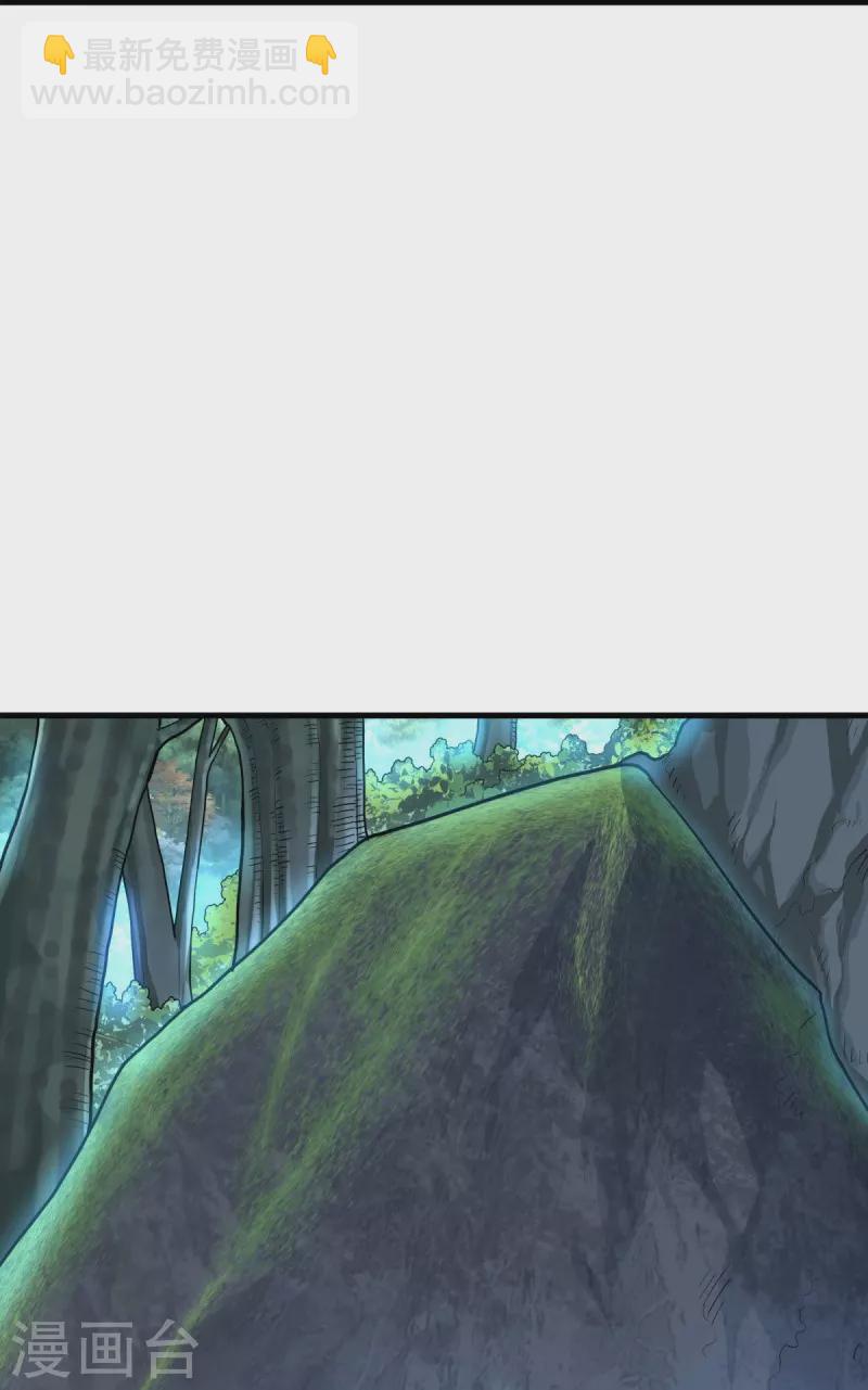 第450话 龙形金锁19