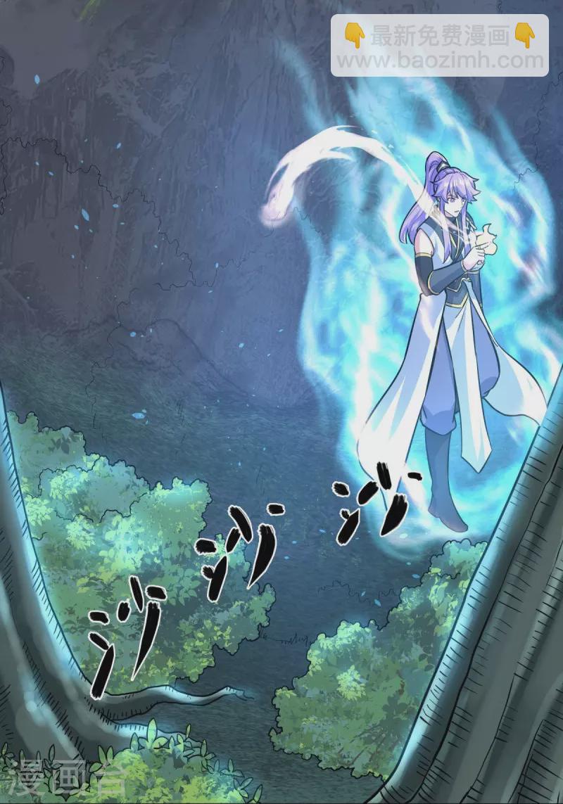 第450话 龙形金锁20