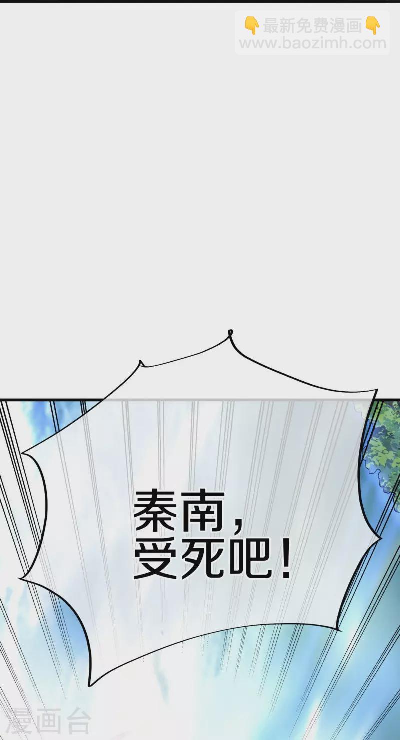 第450话 龙形金锁24