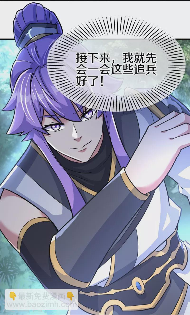 第450话 龙形金锁26