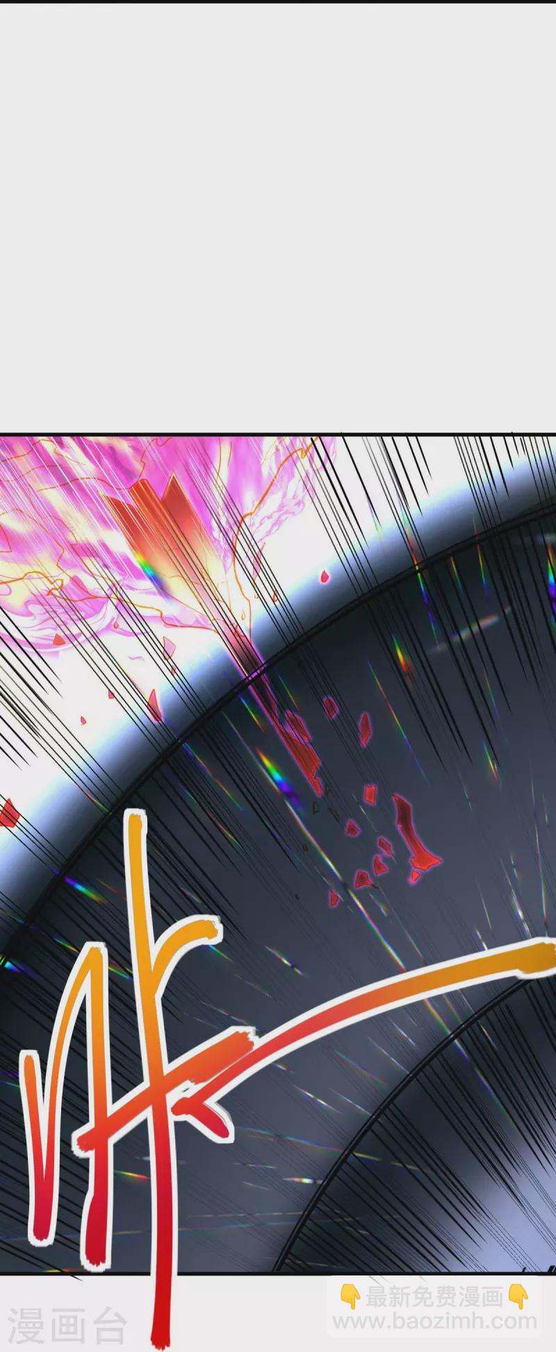 第450话 龙形金锁29