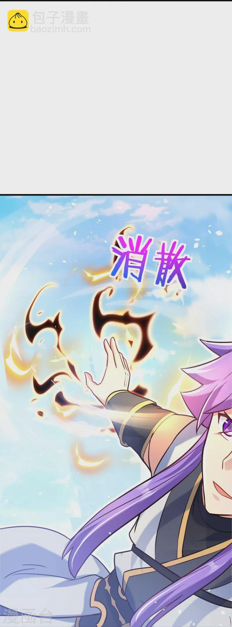 第450话 龙形金锁46