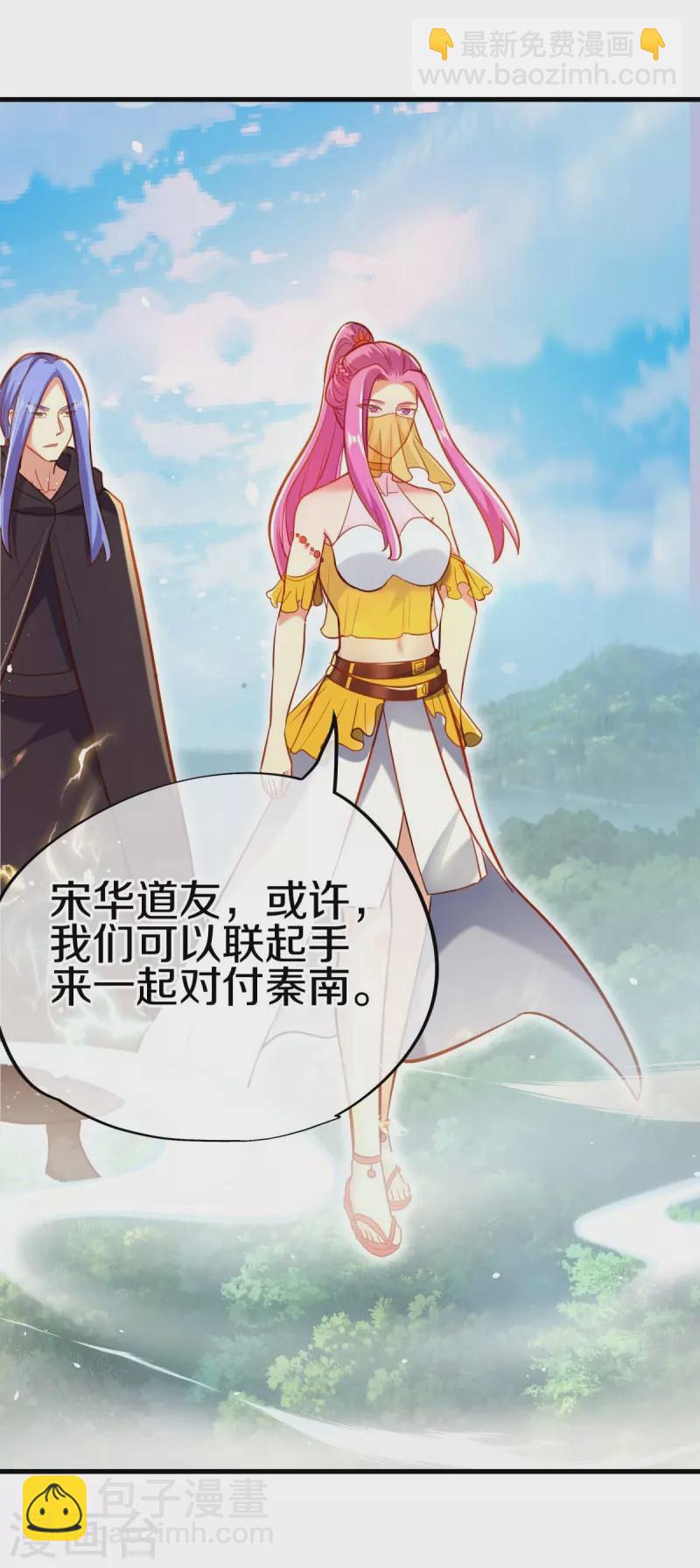 第450话 龙形金锁55