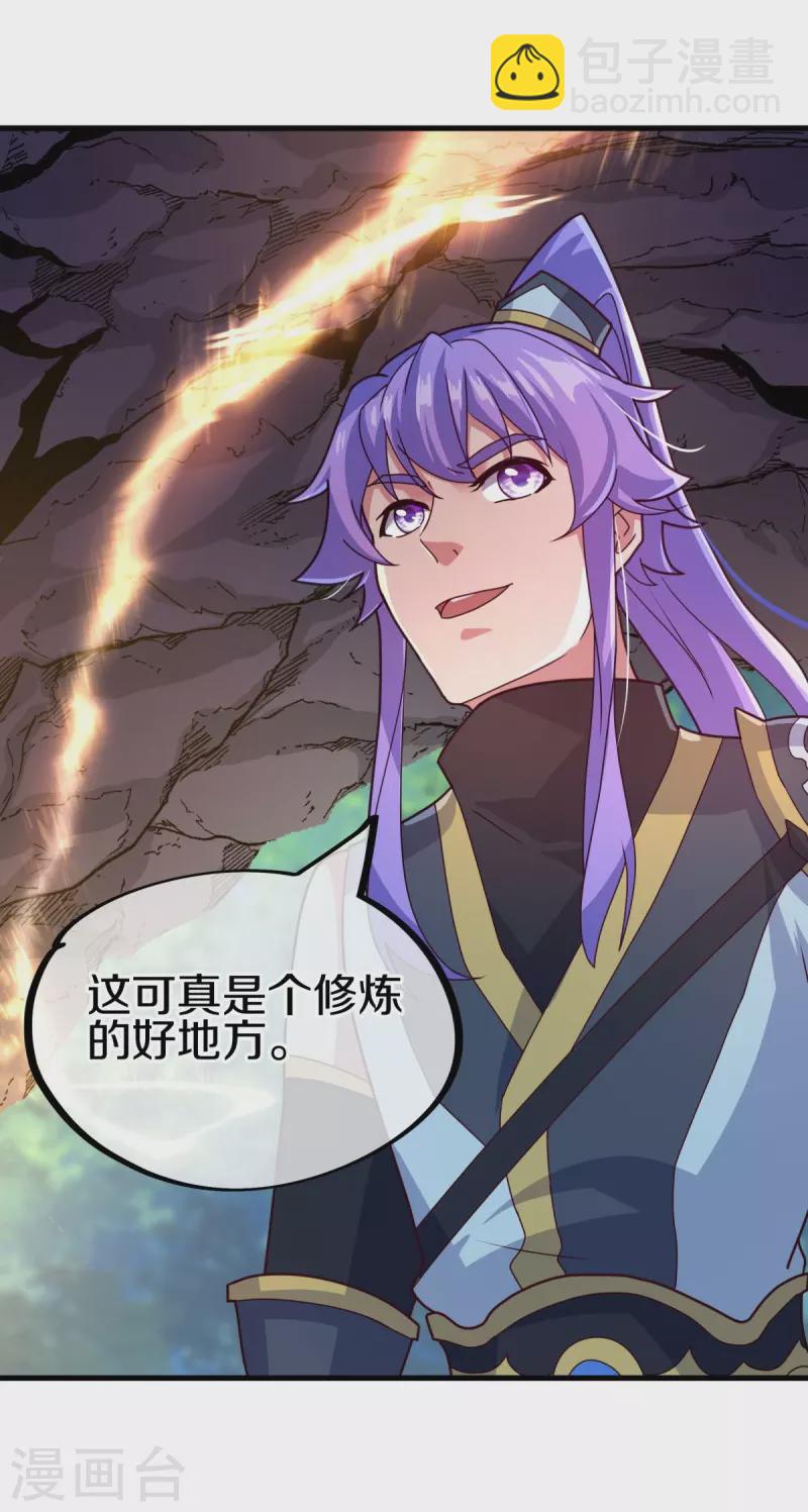第450话 龙形金锁62