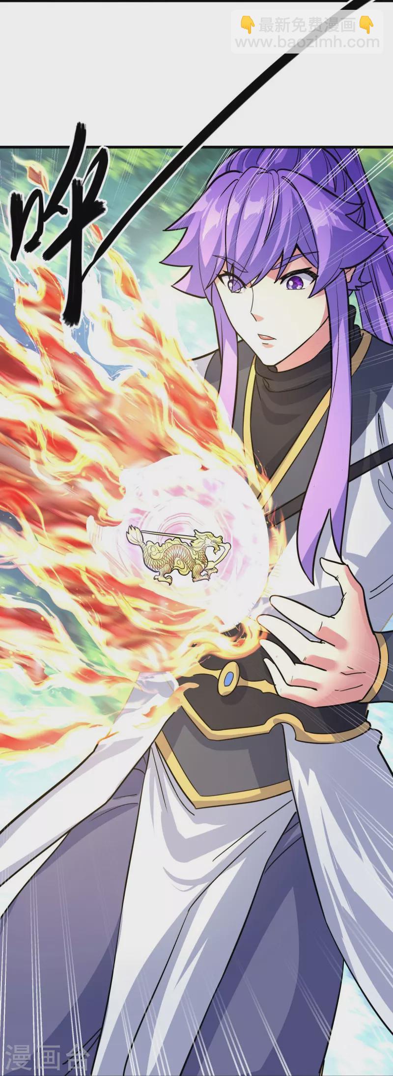 第450话 龙形金锁9