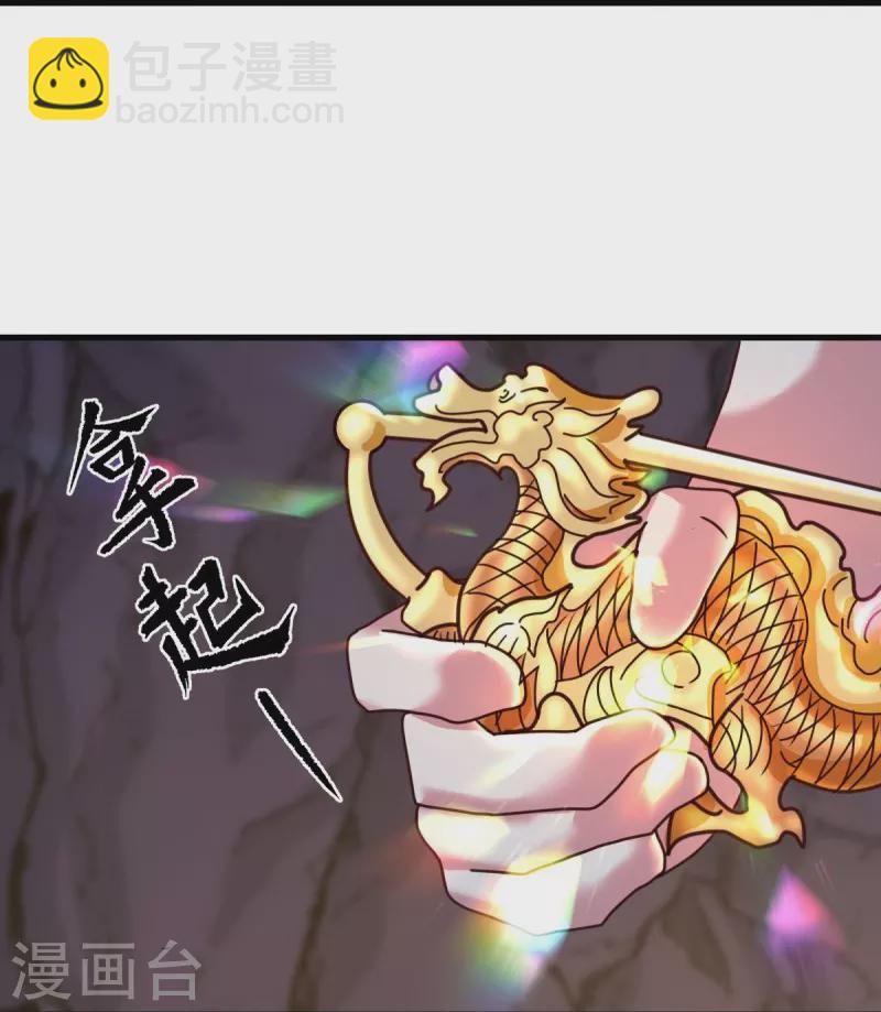 第451话 以假乱真13