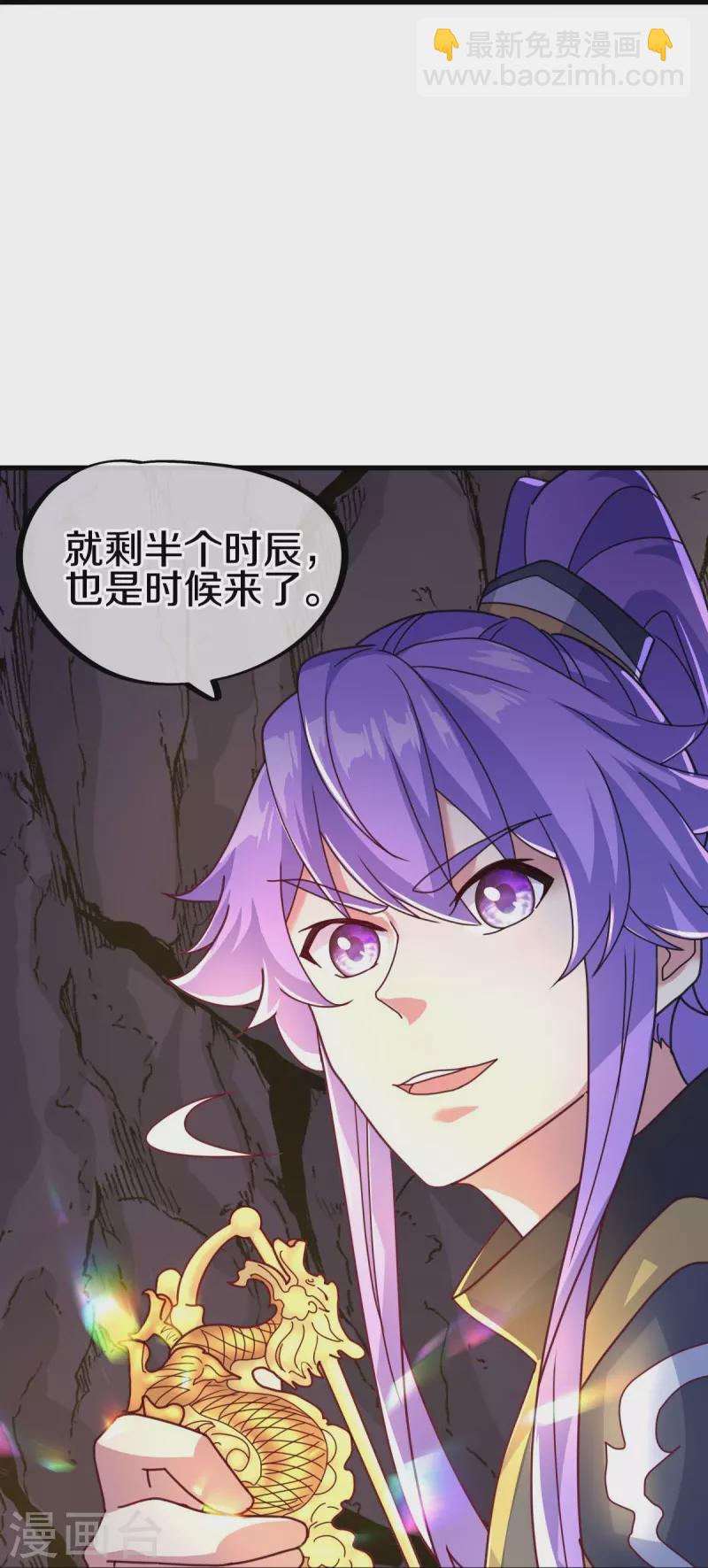 第451话 以假乱真14