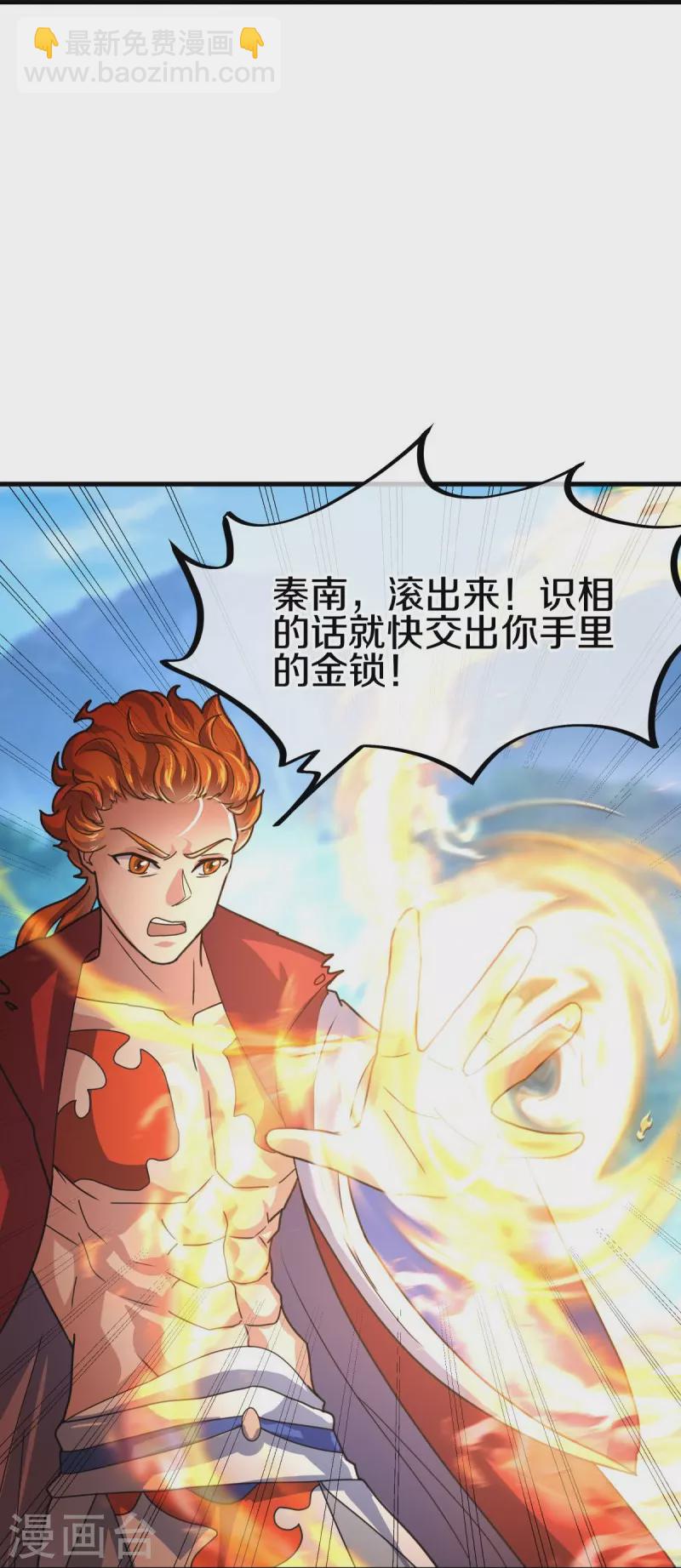 第451话 以假乱真16