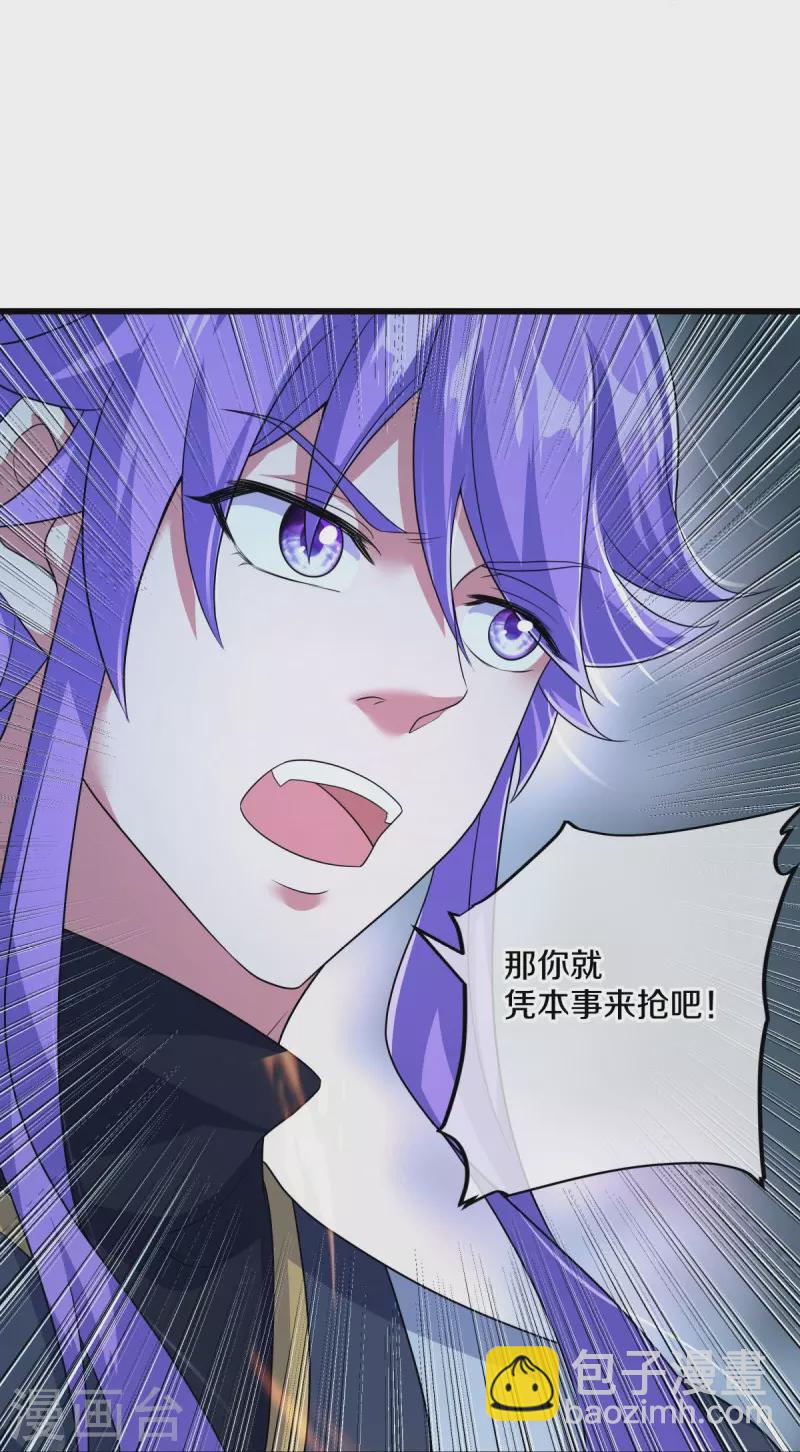 第451话 以假乱真25