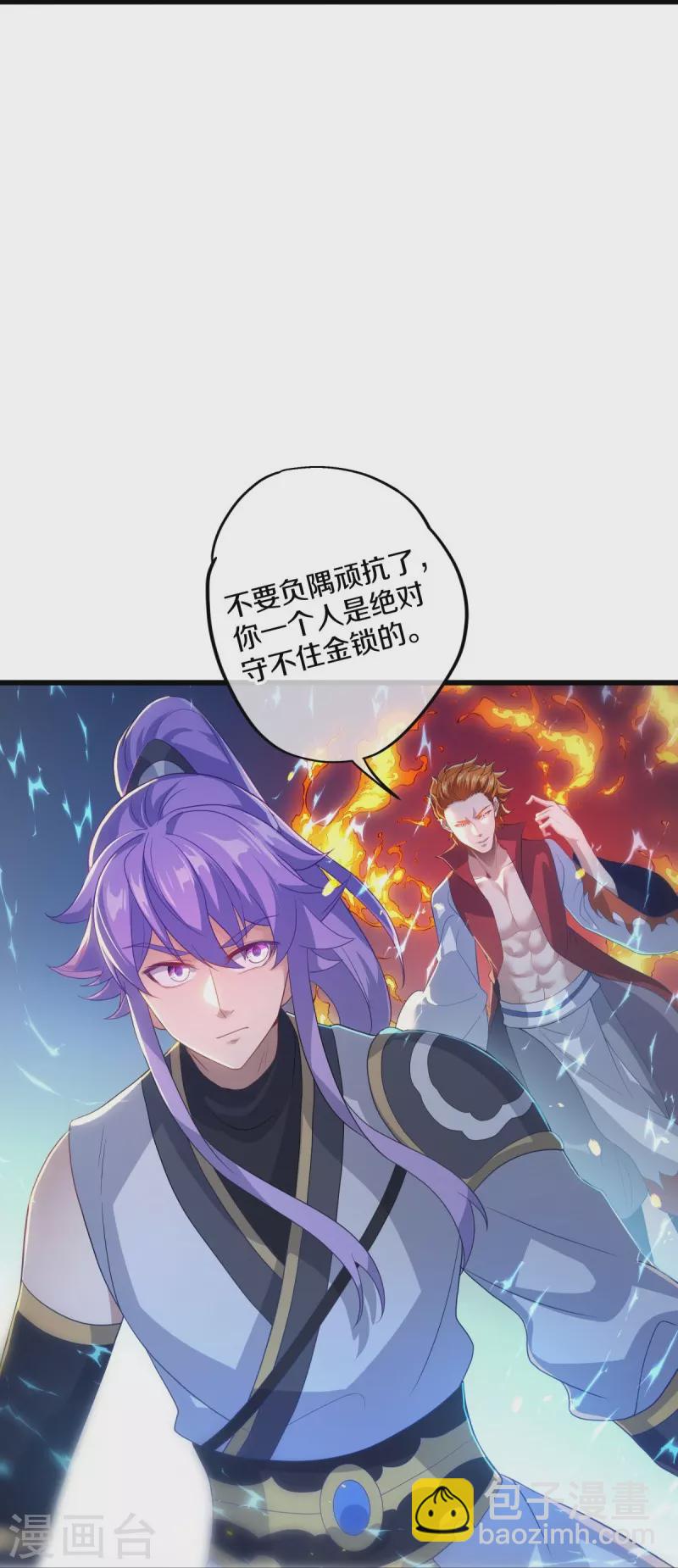 第451话 以假乱真29