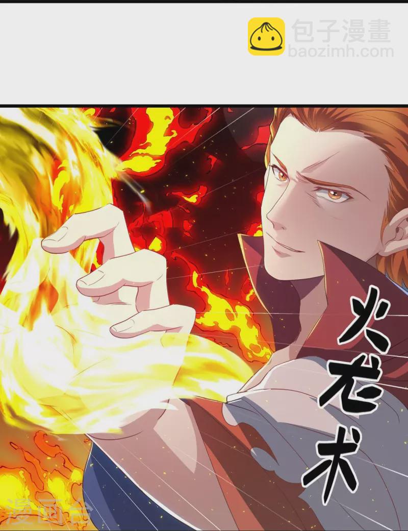 第451话 以假乱真30