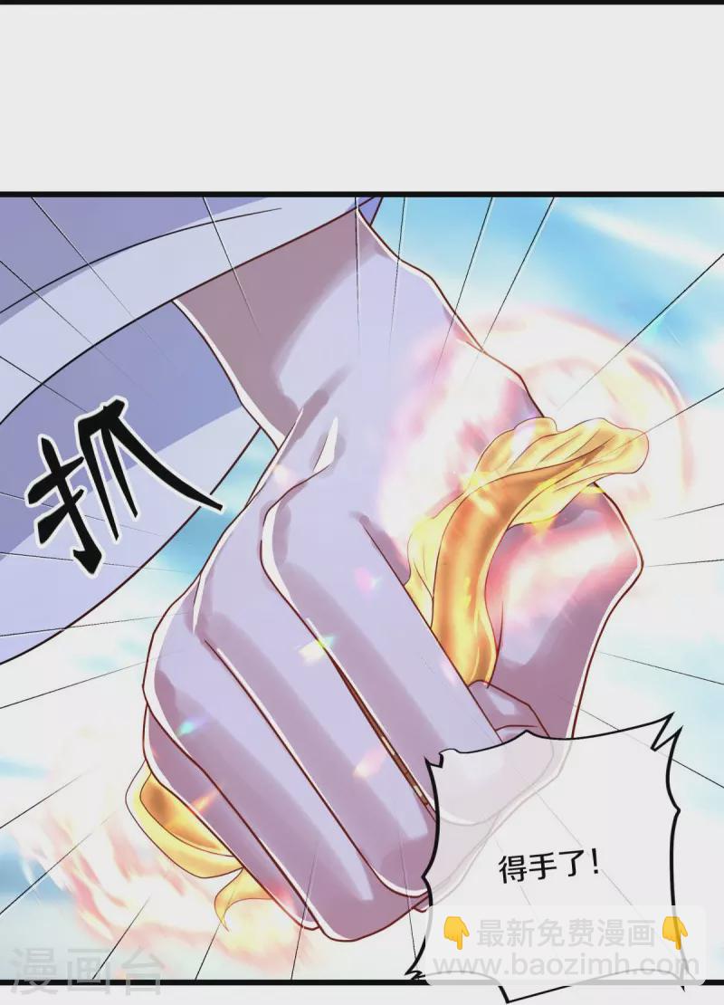 第451话 以假乱真35