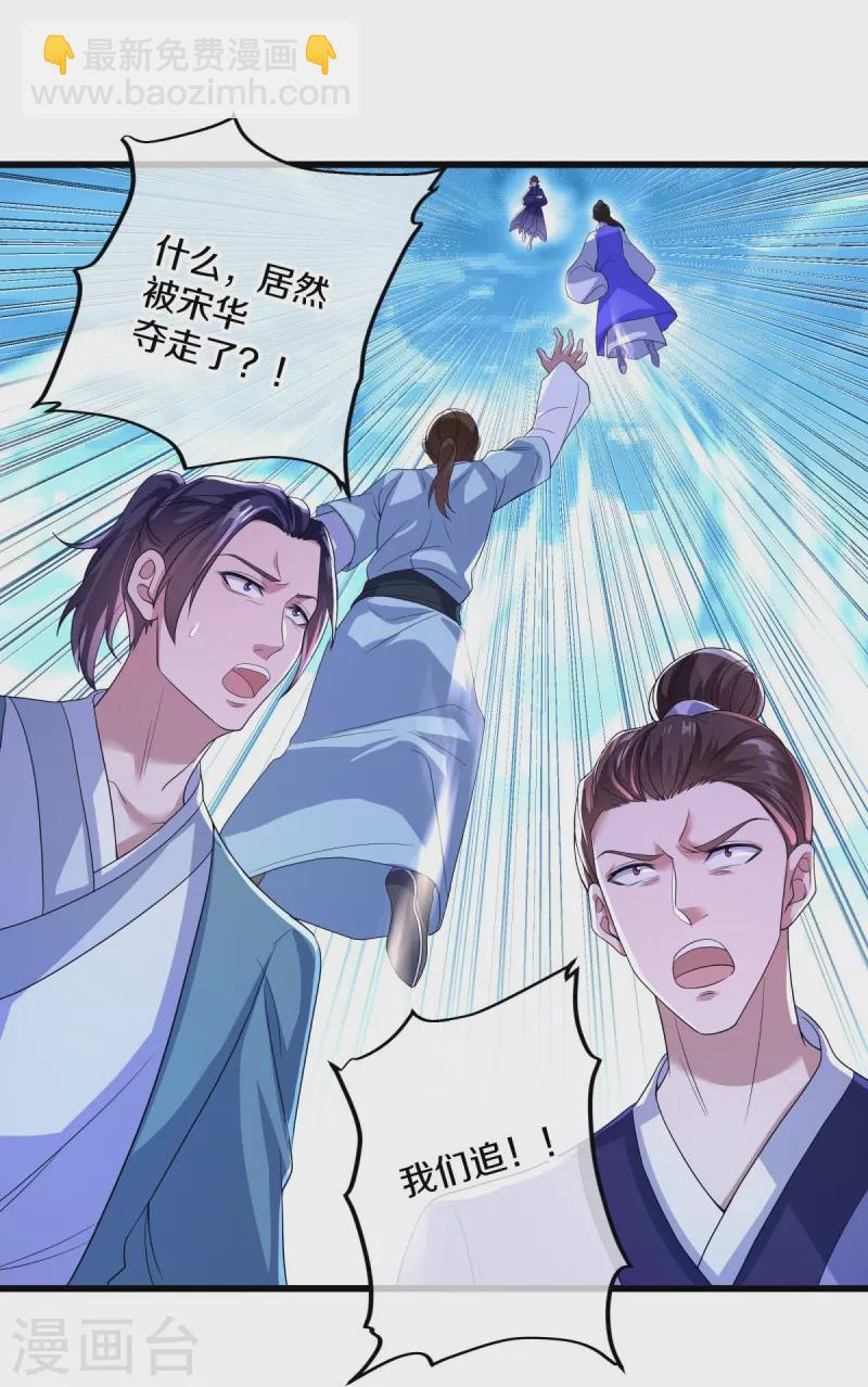 第451话 以假乱真36