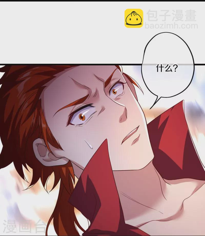 第451话 以假乱真41