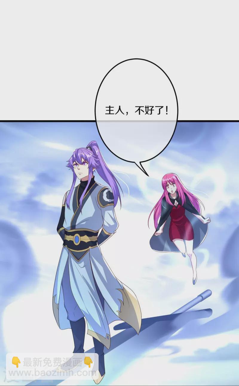 第451话 以假乱真43