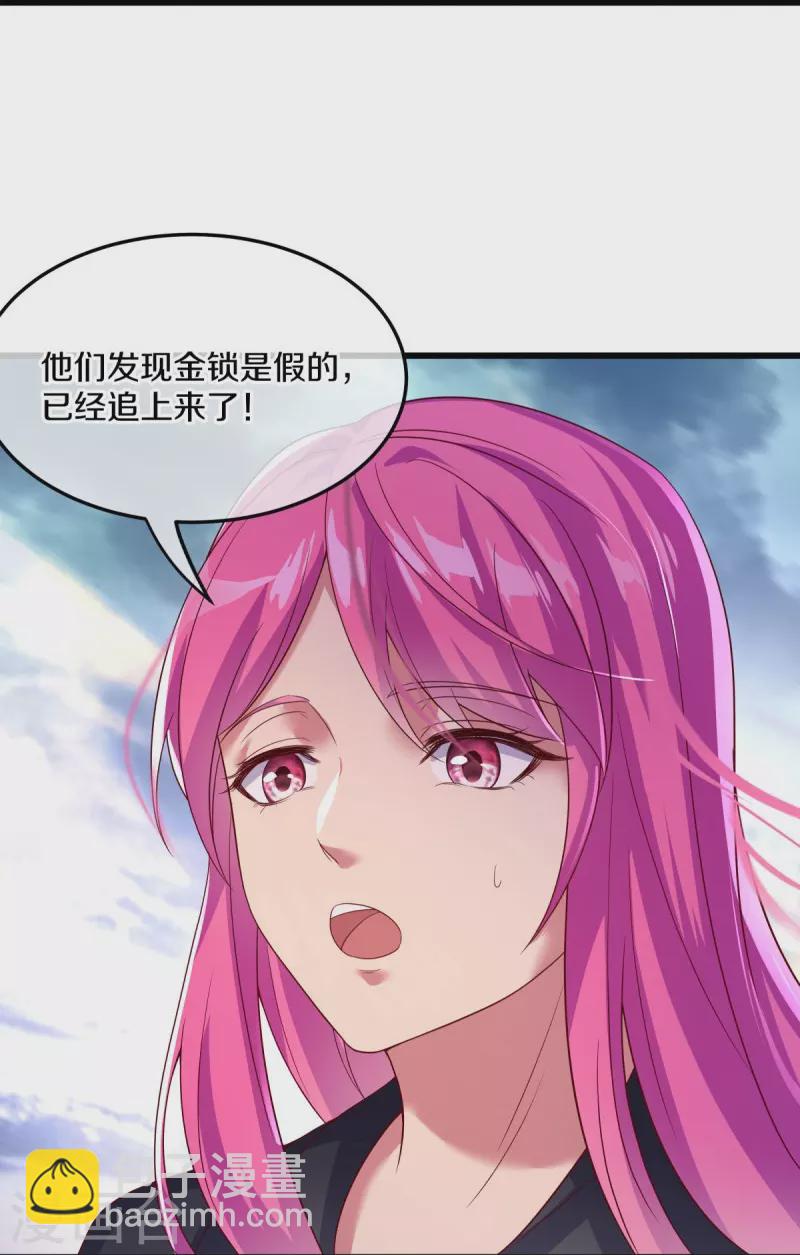 第451话 以假乱真44