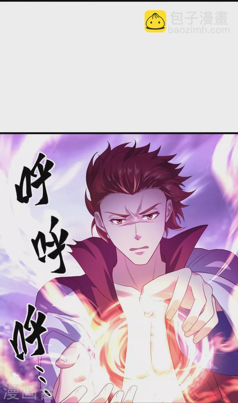 第451话 以假乱真47