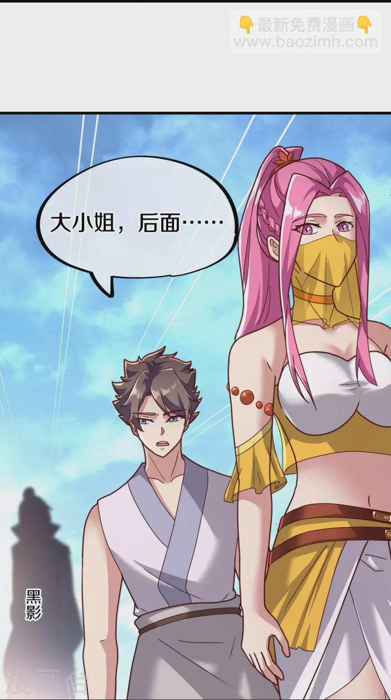 第451话 以假乱真5