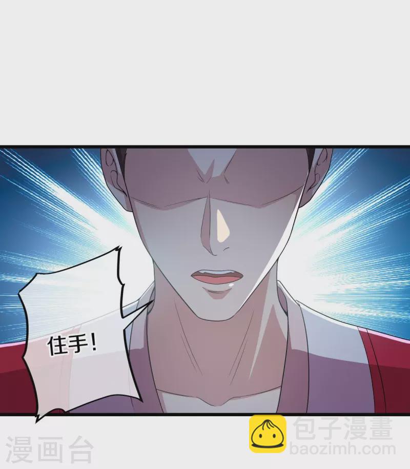 第451话 以假乱真54