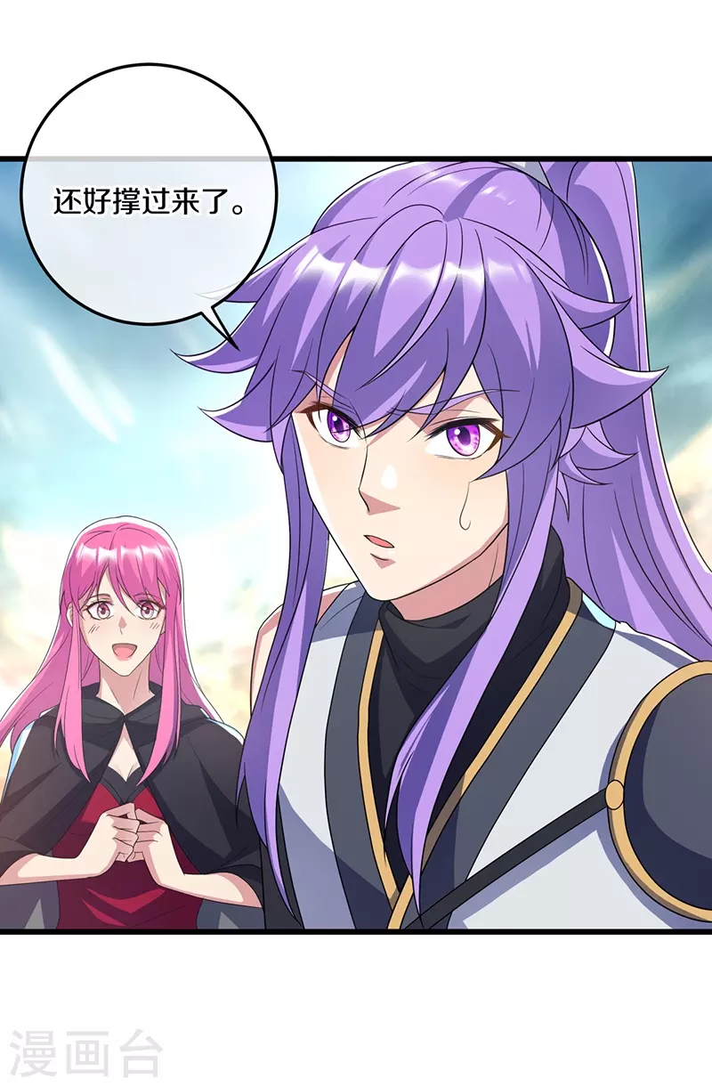 第451话 以假乱真58