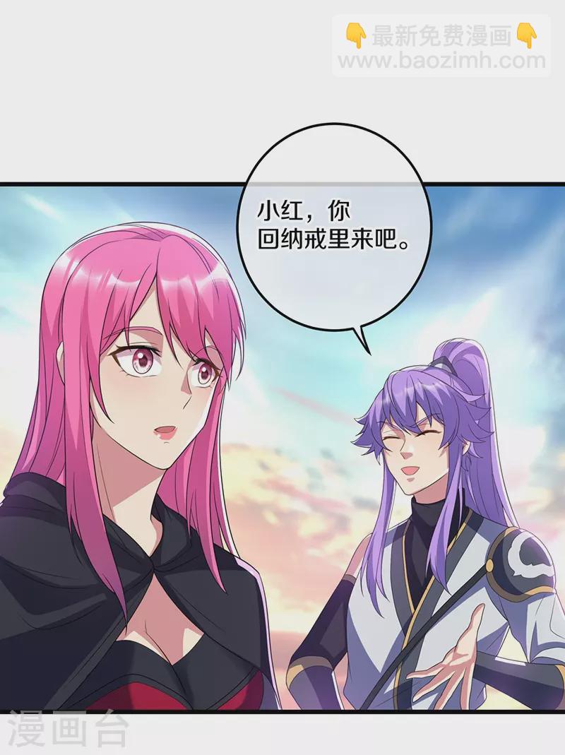 第451话 以假乱真59