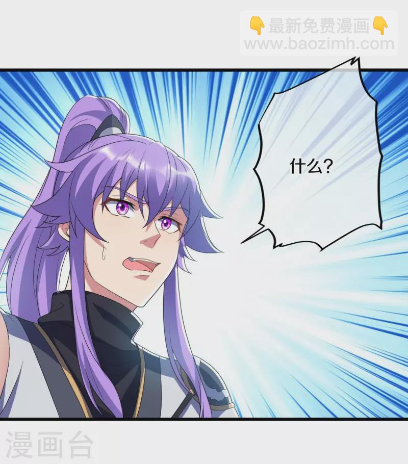 第451话 以假乱真61