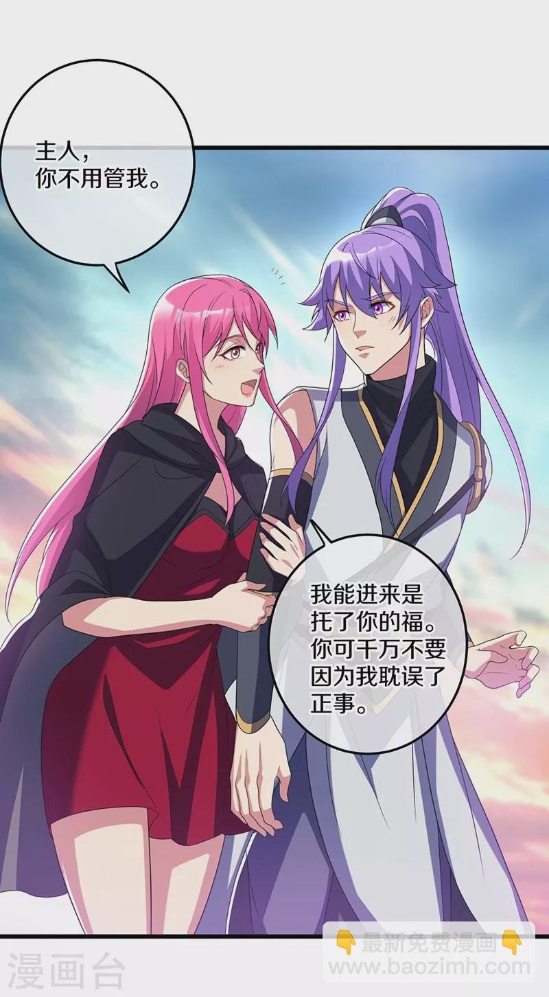 第451话 以假乱真62