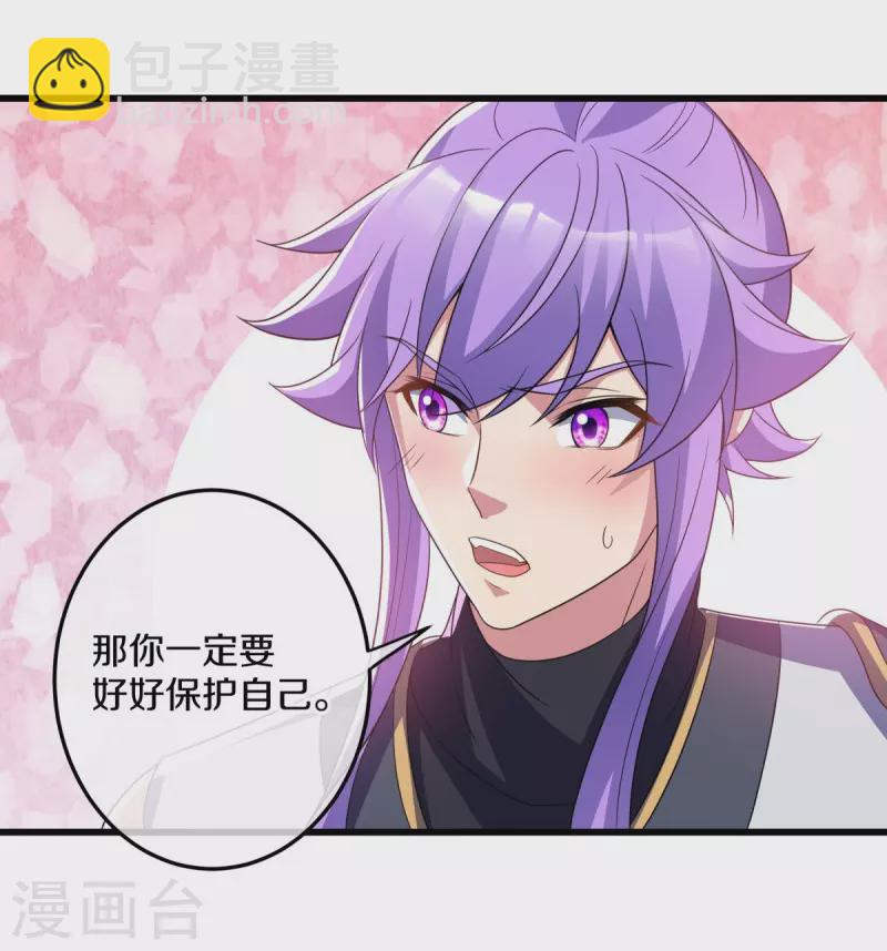第451话 以假乱真63