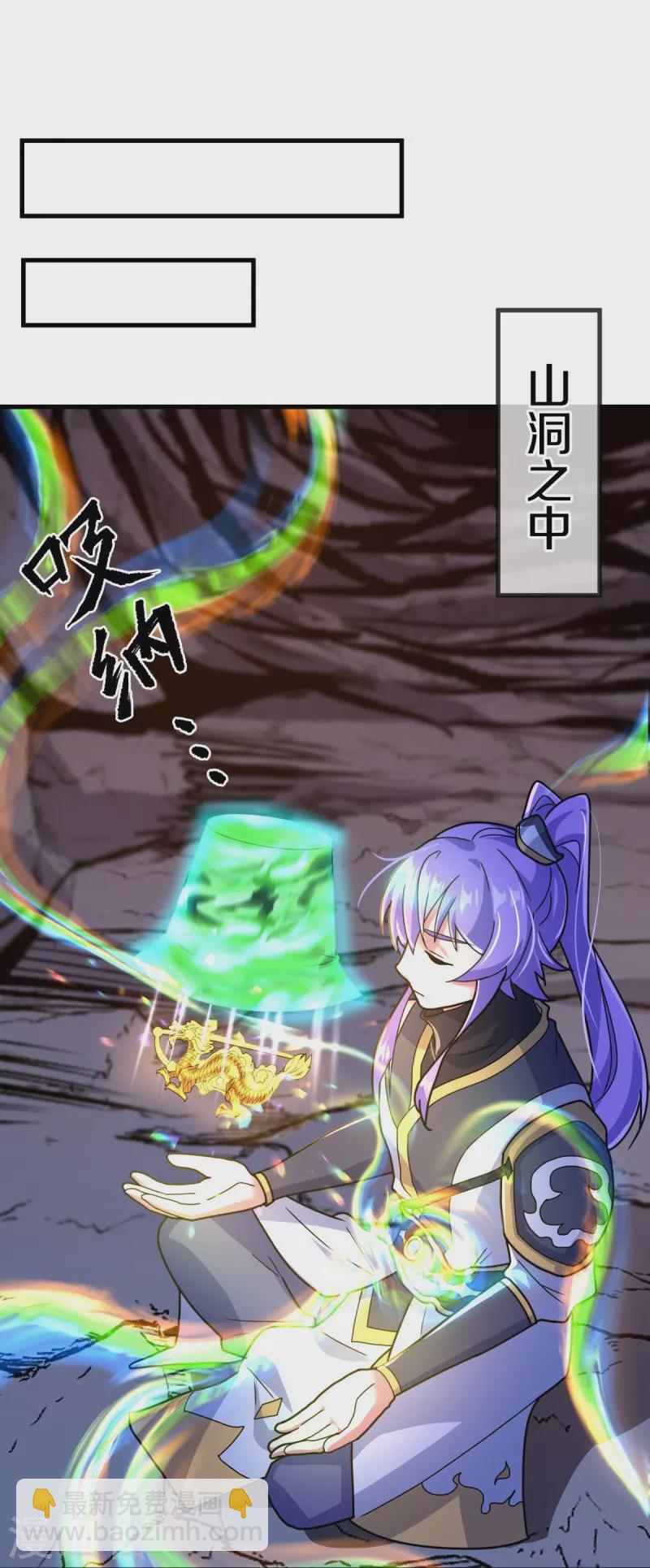 第451话 以假乱真8