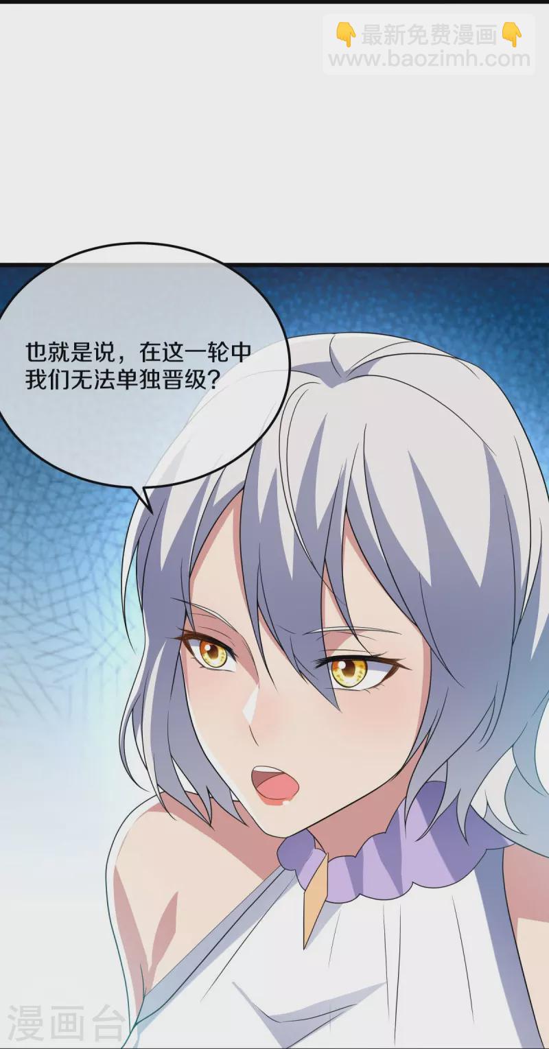 第452话 暗皇城11