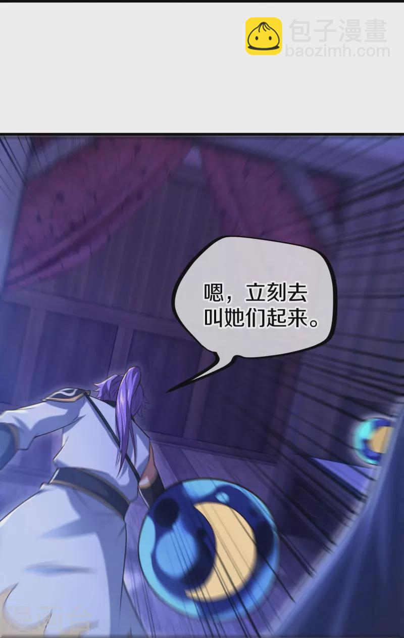 第452话 暗皇城28