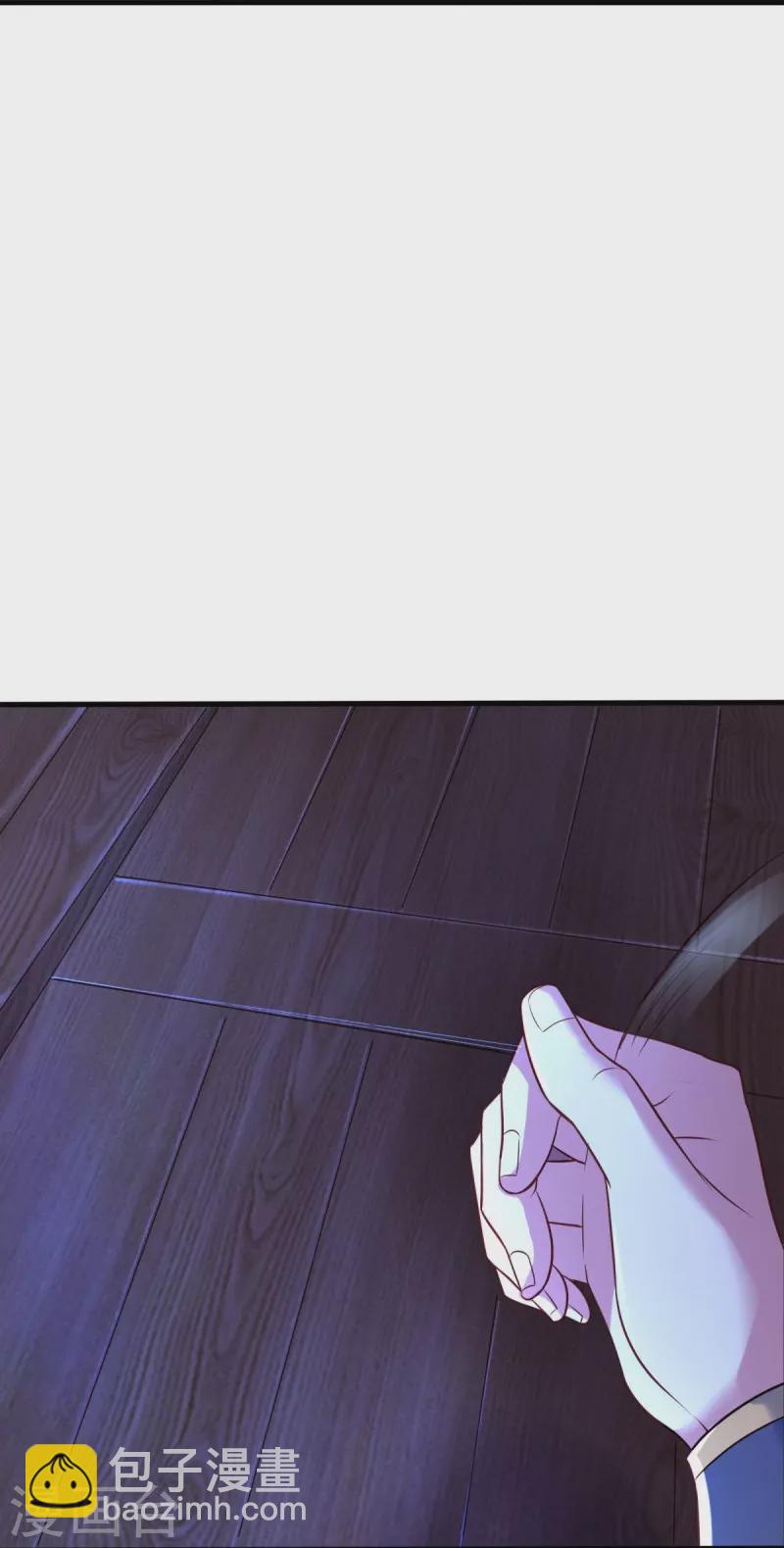 第452话 暗皇城29